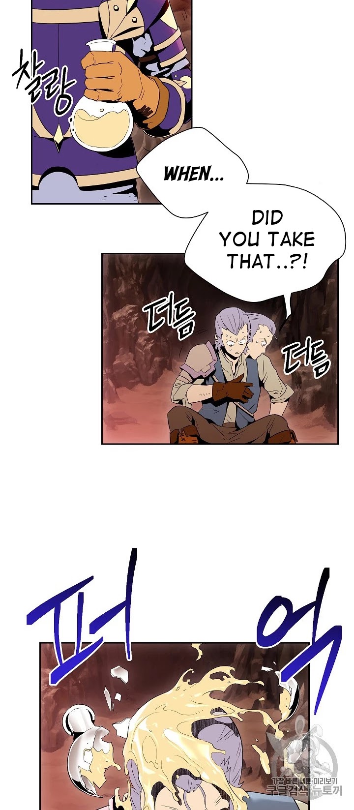 Skeleton Soldier Couldn’t Protect the Dungeon chapter 93 page 41