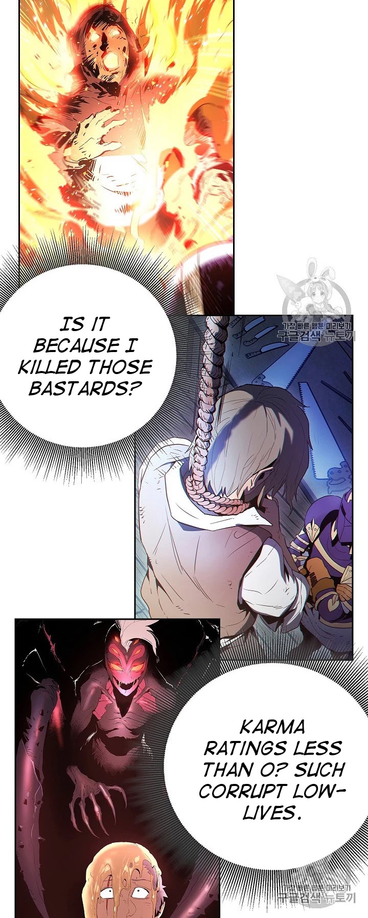 Skeleton Soldier Couldn’t Protect the Dungeon chapter 93 page 44