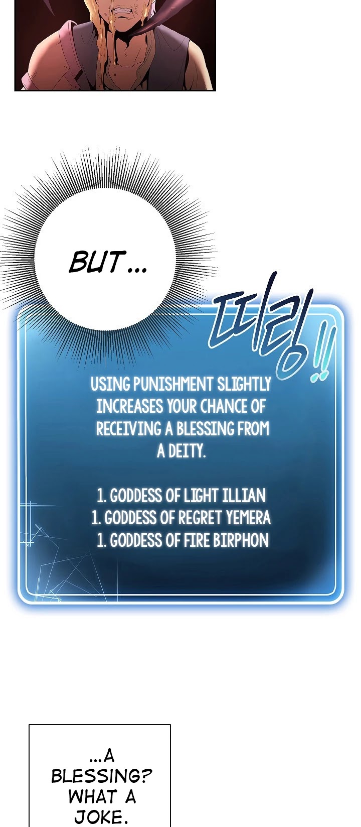 Skeleton Soldier Couldn’t Protect the Dungeon chapter 93 page 45