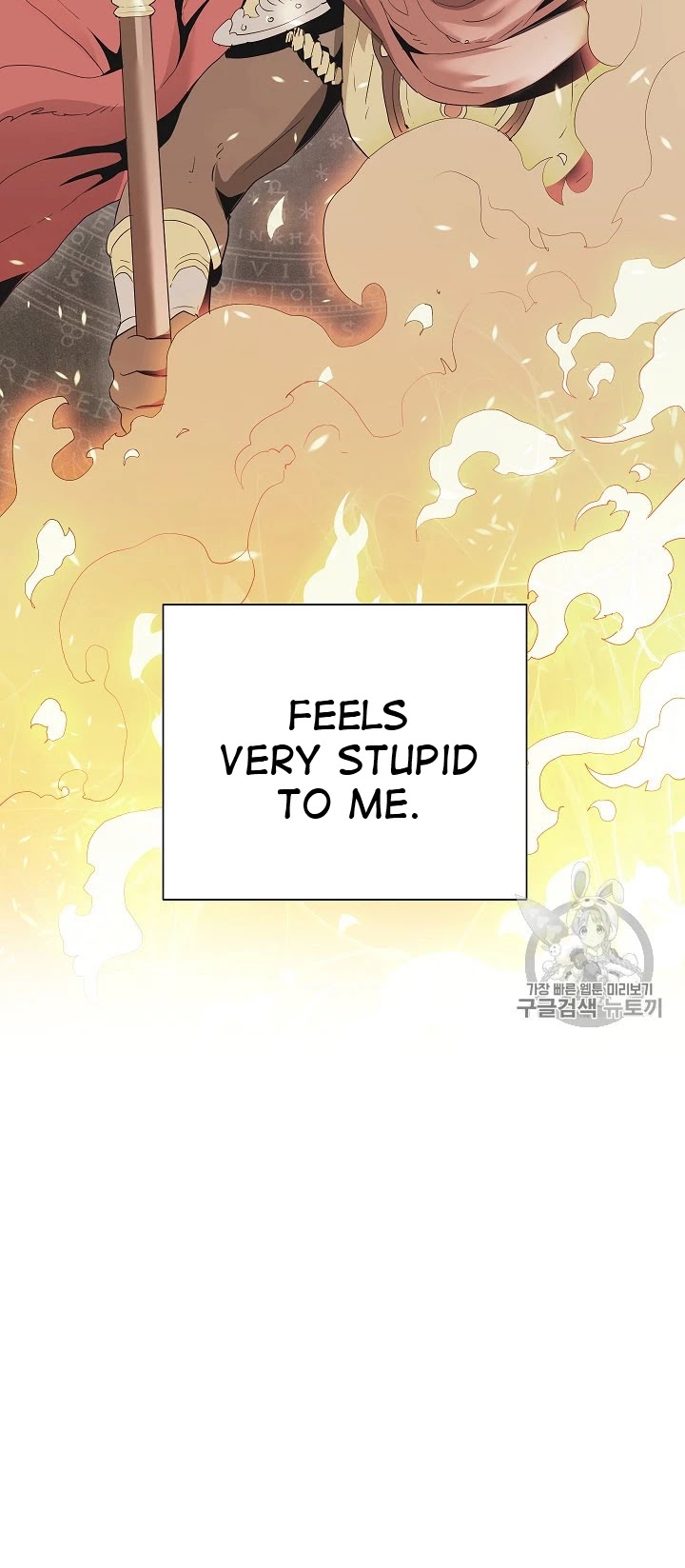 Skeleton Soldier Couldn’t Protect the Dungeon chapter 93 page 49