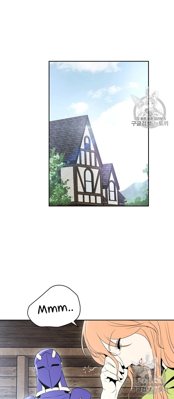 Skeleton Soldier Couldn’t Protect the Dungeon chapter 93 page 50