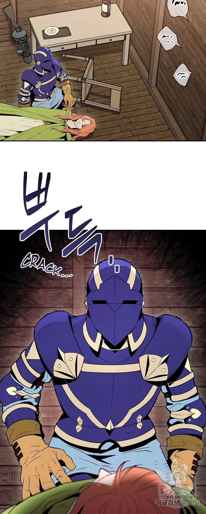 Skeleton Soldier Couldn’t Protect the Dungeon chapter 93 page 6