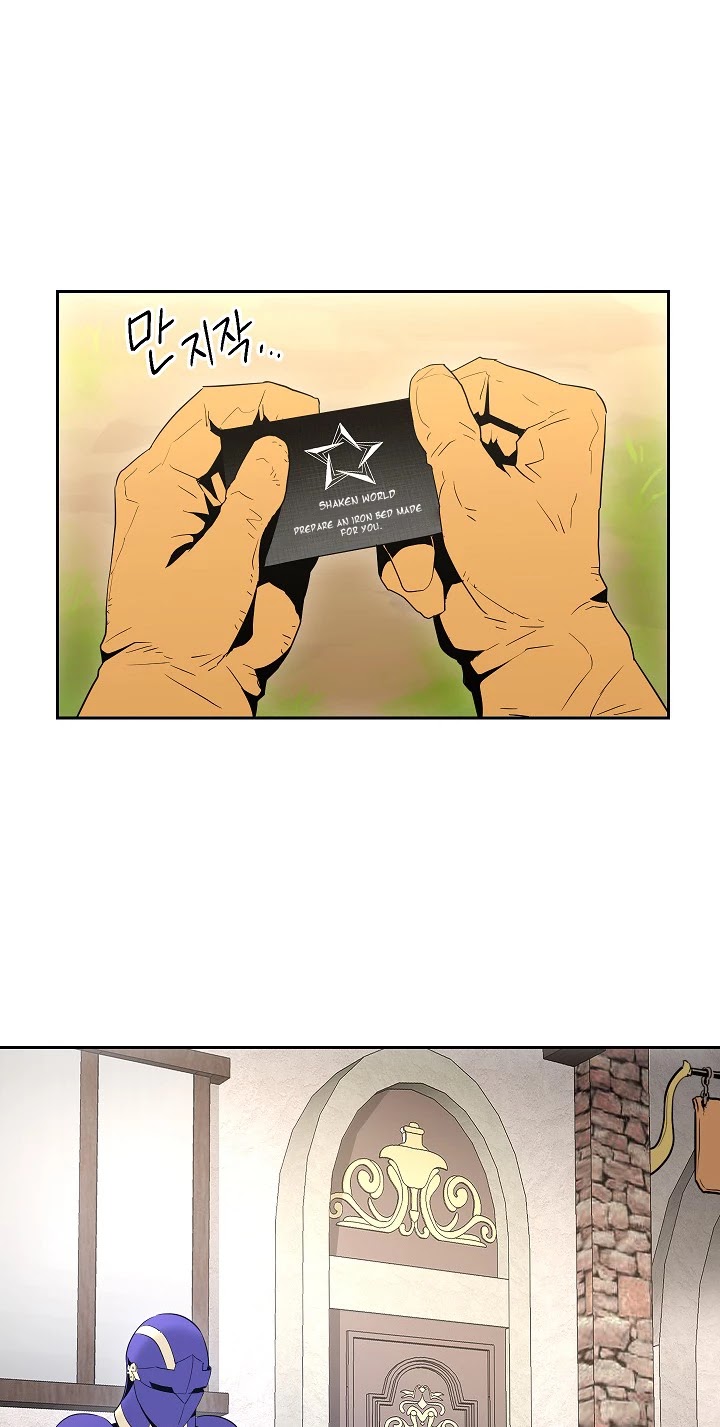 Skeleton Soldier Couldn’t Protect the Dungeon chapter 94 page 2