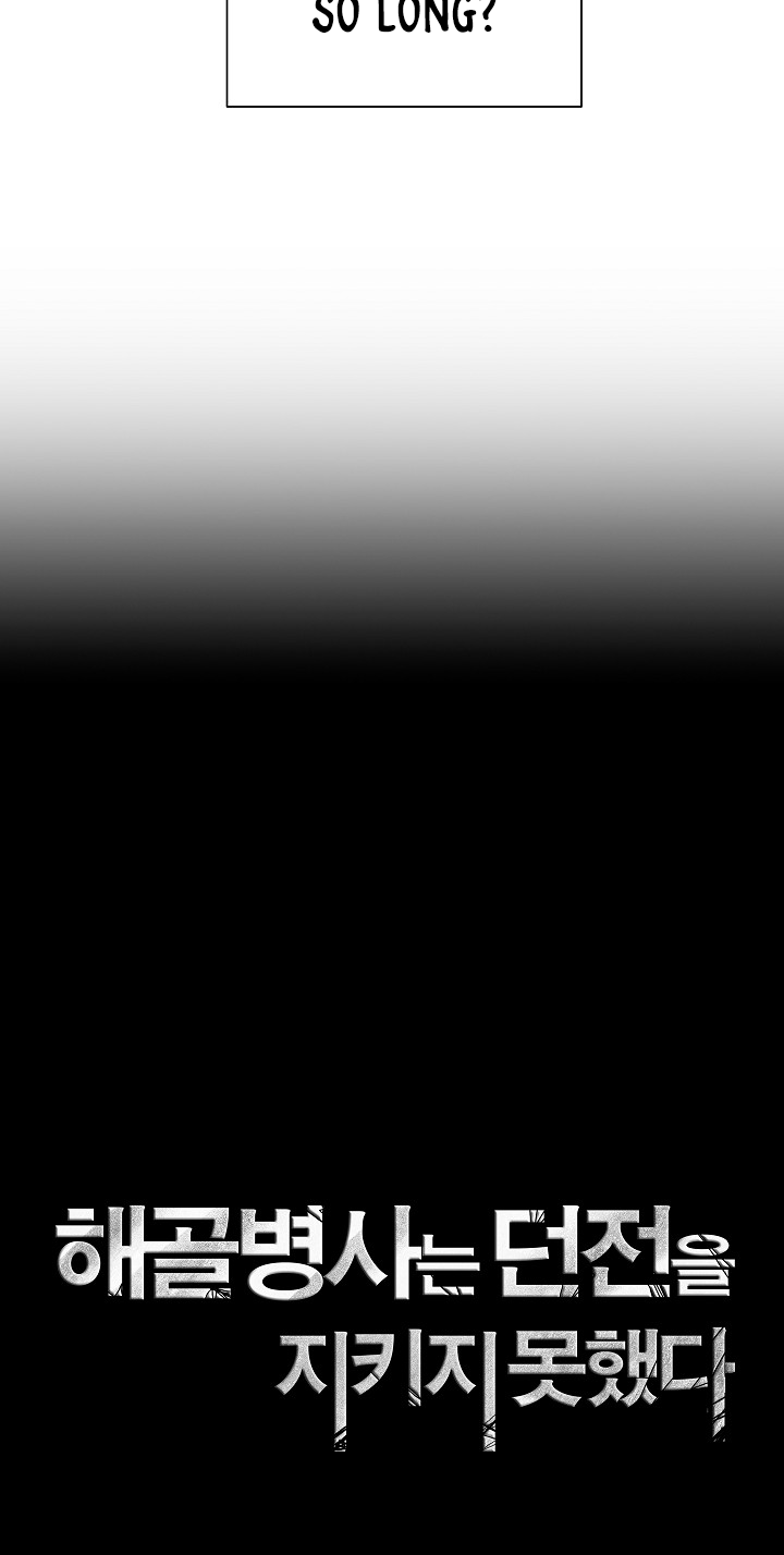Skeleton Soldier Couldn’t Protect the Dungeon chapter 94 page 9