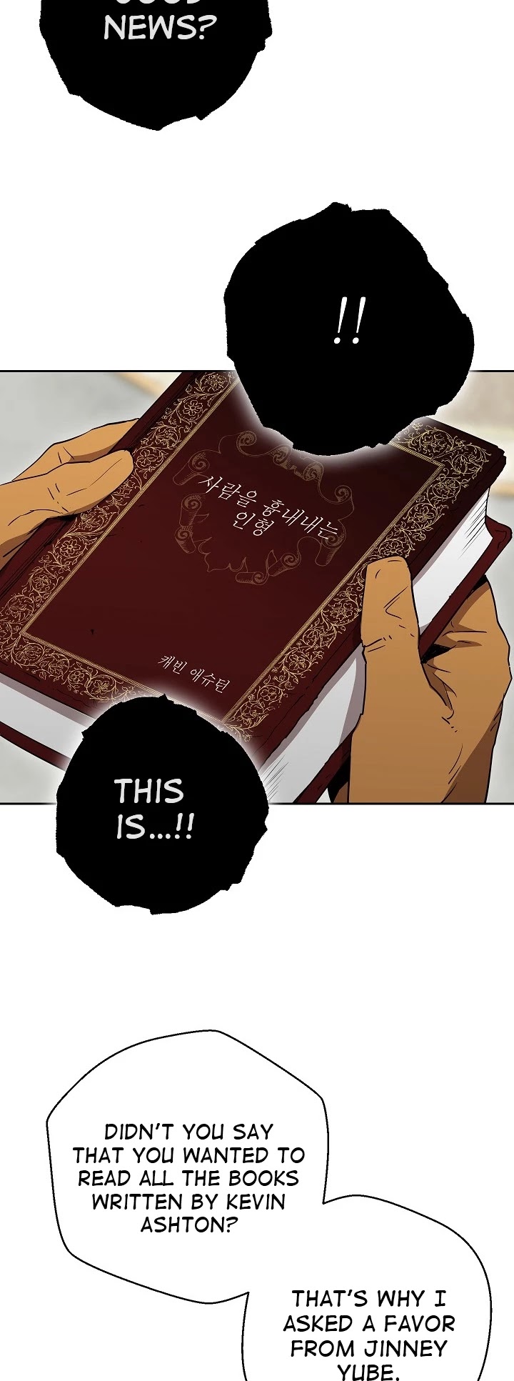 Skeleton Soldier Couldn’t Protect the Dungeon chapter 96 page 51