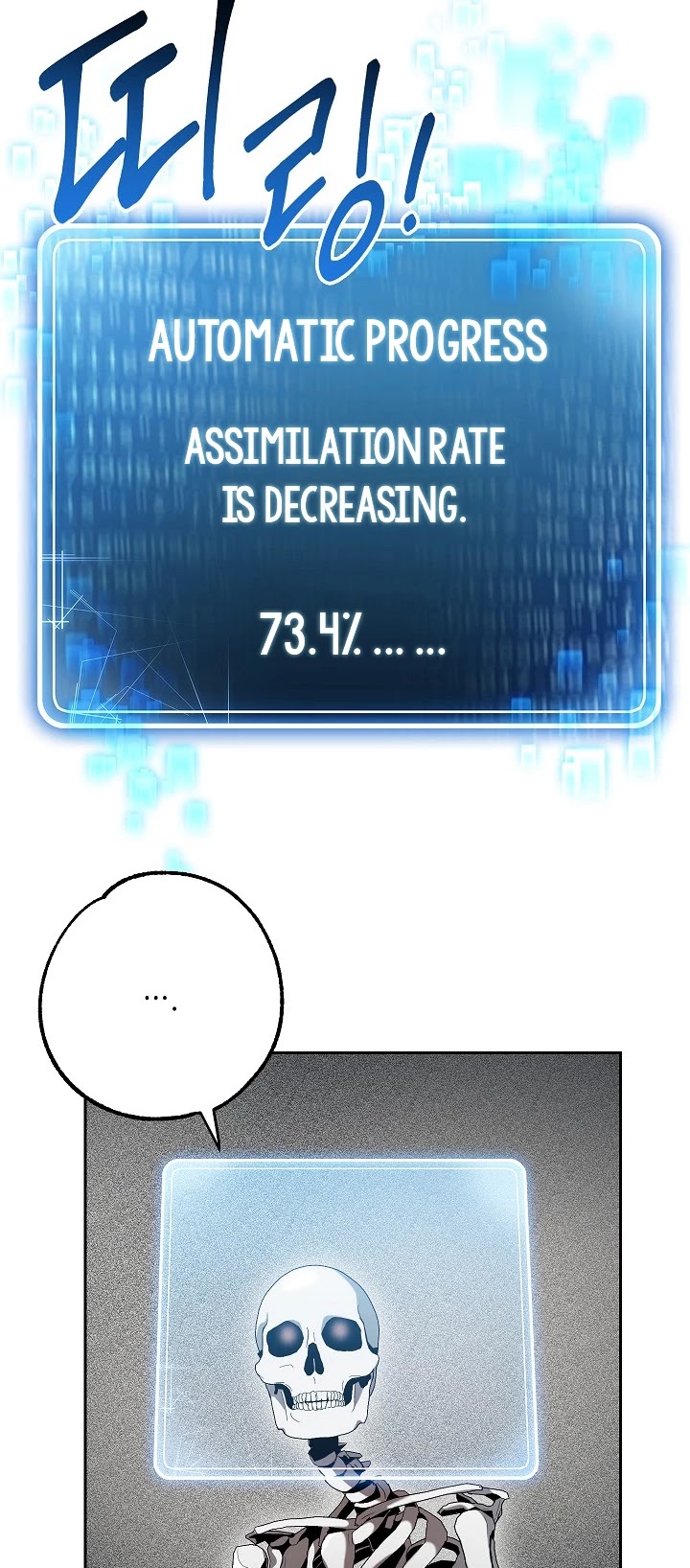 Skeleton Soldier Couldn’t Protect the Dungeon chapter 97 page 20