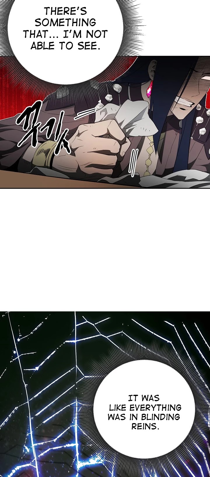 Skeleton Soldier Couldn’t Protect the Dungeon chapter 97 page 7