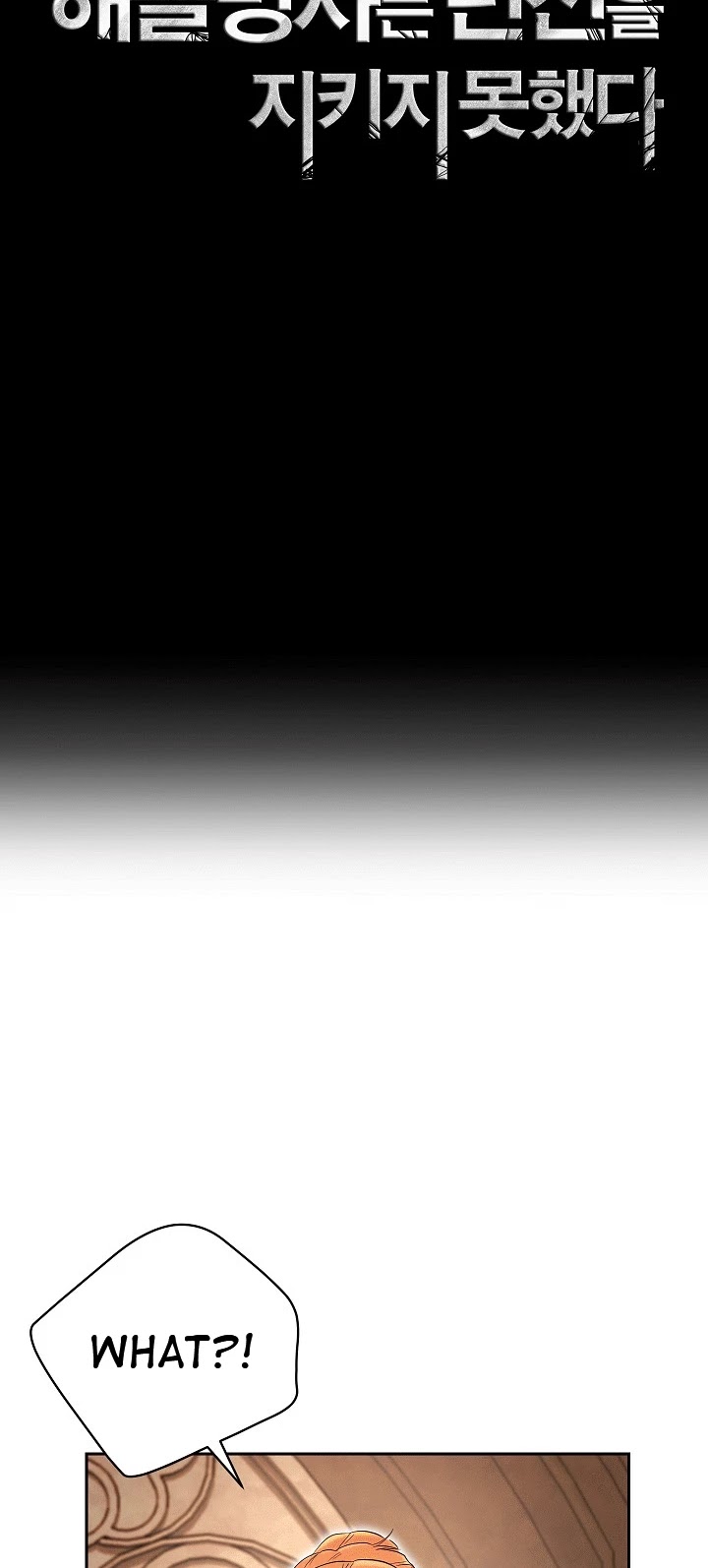 Skeleton Soldier Couldn’t Protect the Dungeon chapter 98 page 12