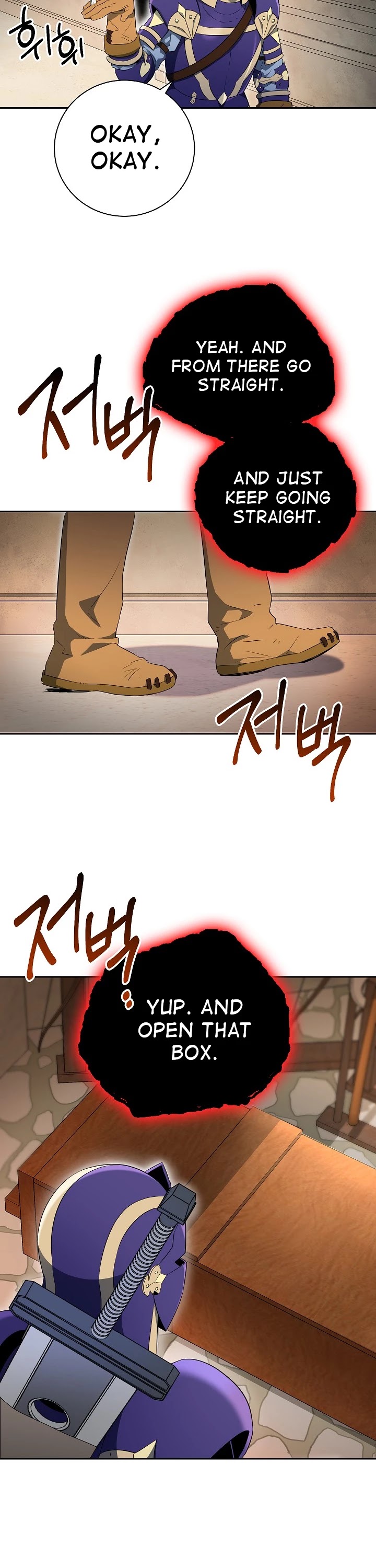 Skeleton Soldier Couldn’t Protect the Dungeon chapter 98 page 15