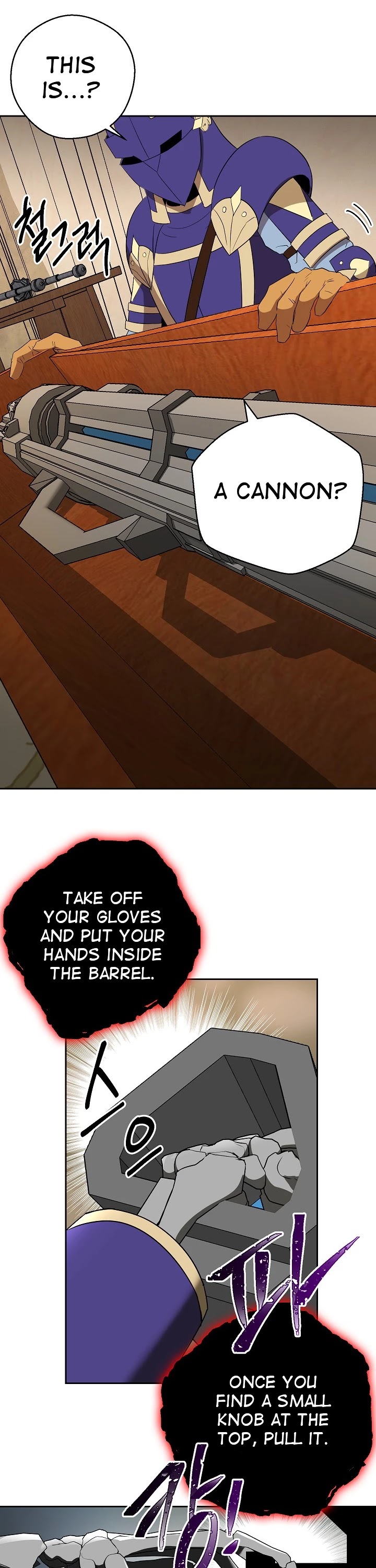 Skeleton Soldier Couldn’t Protect the Dungeon chapter 98 page 16