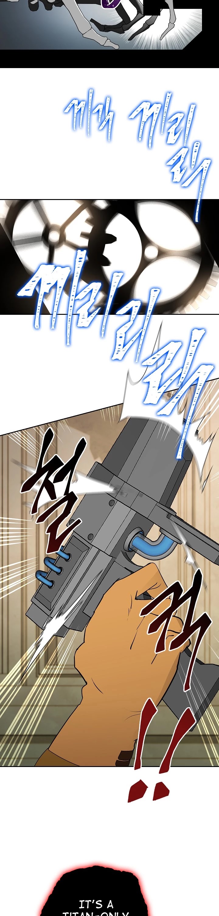 Skeleton Soldier Couldn’t Protect the Dungeon chapter 98 page 17