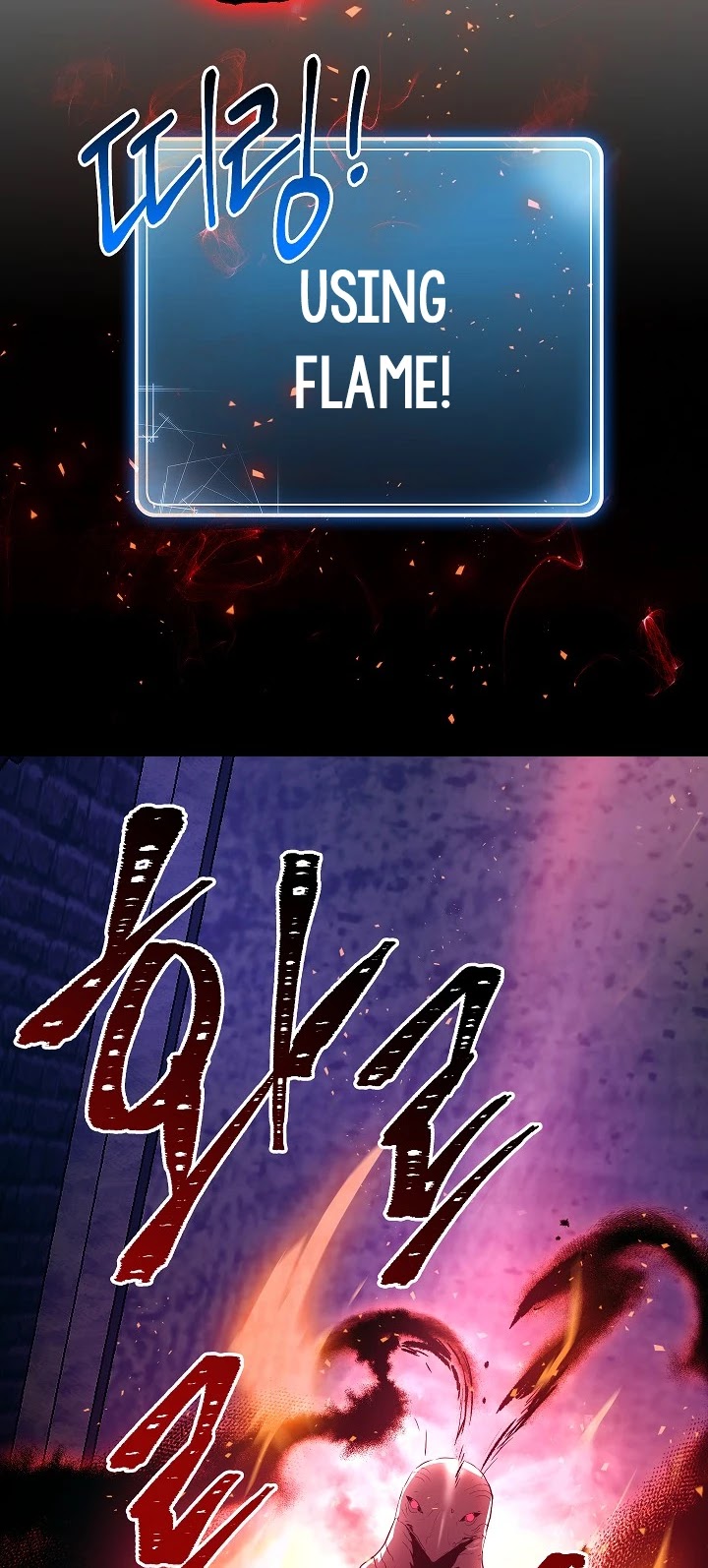 Skeleton Soldier Couldn’t Protect the Dungeon chapter 98 page 25