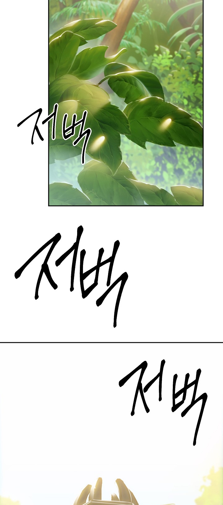 Skeleton Soldier Couldn’t Protect the Dungeon chapter 99 page 46