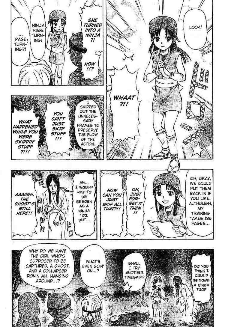 Sket Dance chapter 0 page 12