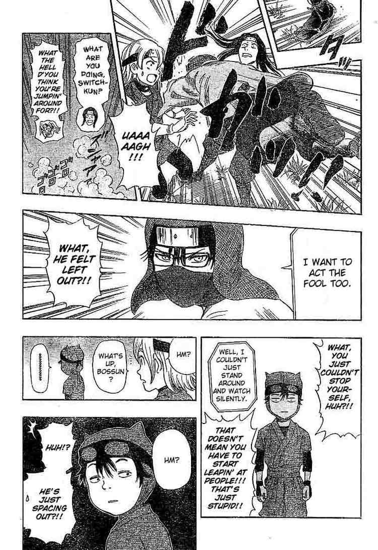 Sket Dance chapter 0 page 17