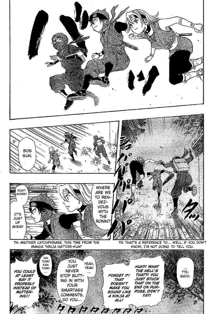 Sket Dance chapter 0 page 2