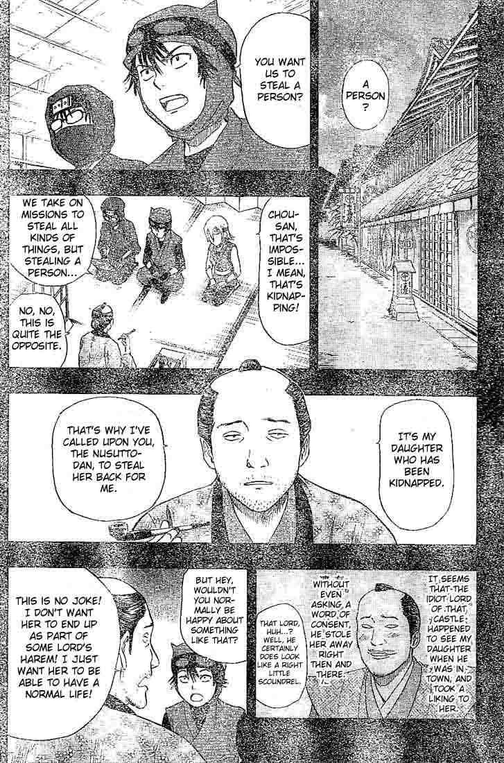 Sket Dance chapter 0 page 3