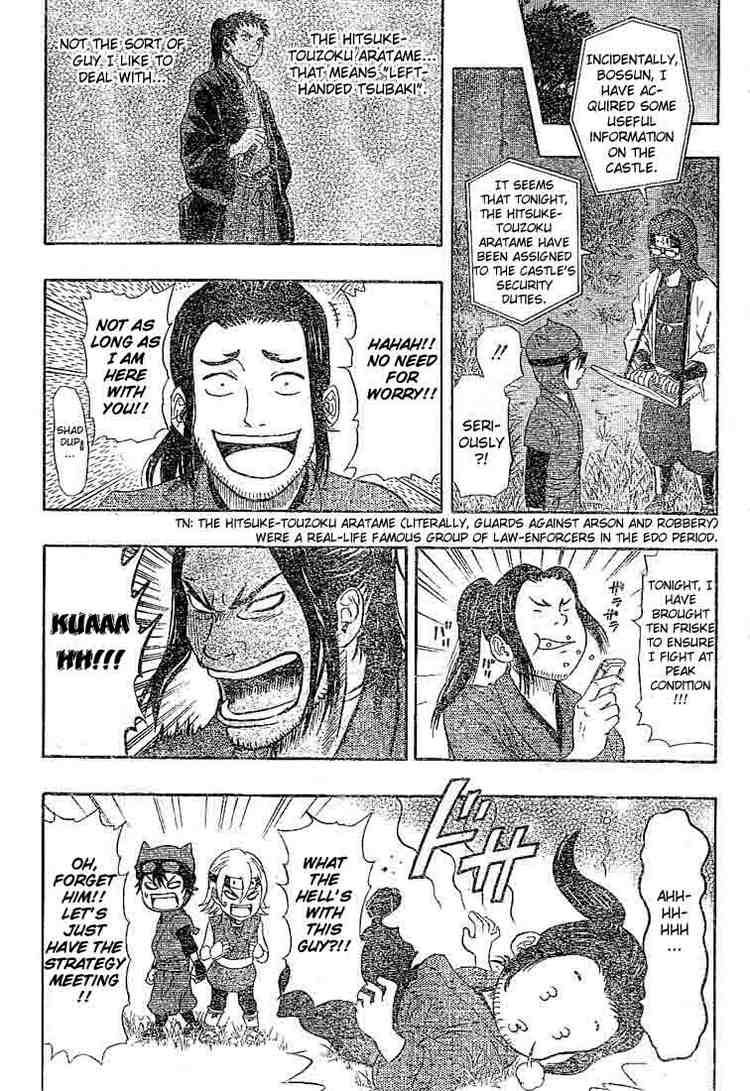 Sket Dance chapter 0 page 7