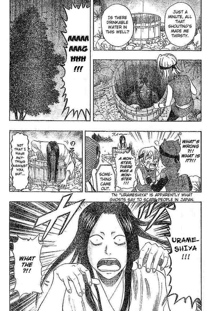 Sket Dance chapter 0 page 8