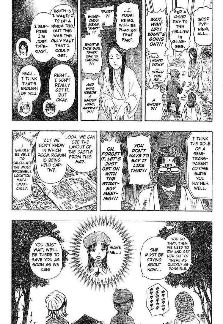 Sket Dance chapter 0 page 9