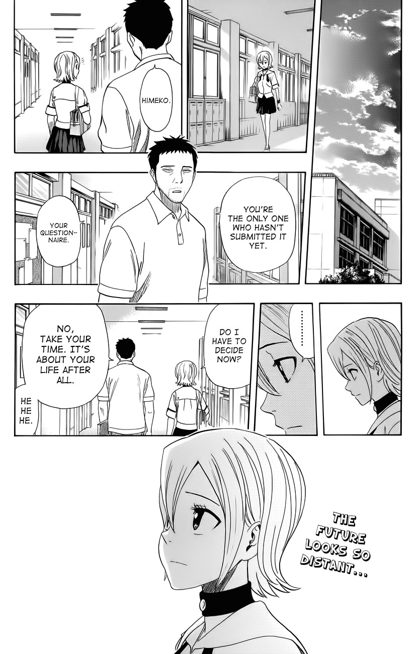 Sket Dance chapter 1 page 17