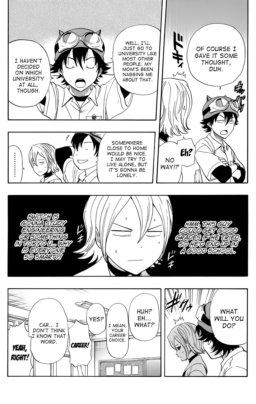 Sket Dance chapter 1 page 2