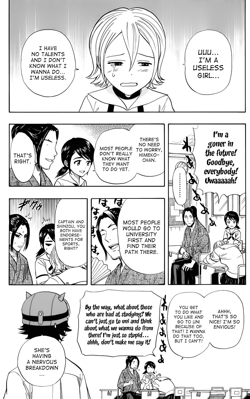 Sket Dance chapter 1 page 3