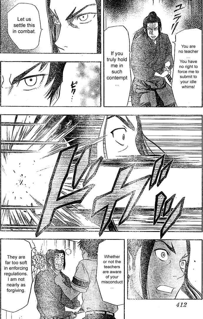 Sket Dance chapter 10 page 1