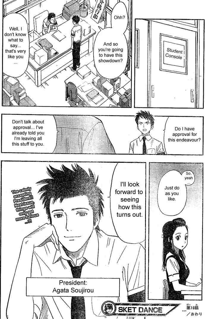 Sket Dance chapter 10 page 18