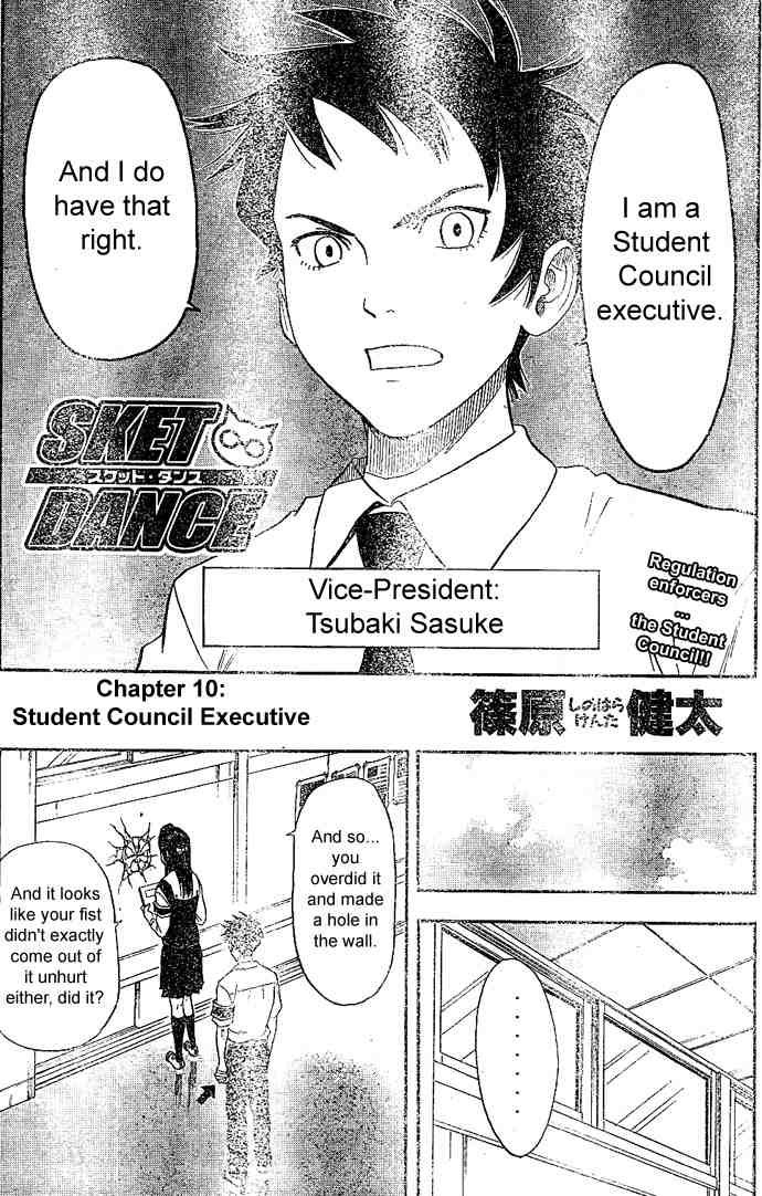 Sket Dance chapter 10 page 2