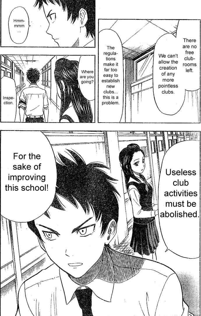 Sket Dance chapter 10 page 4