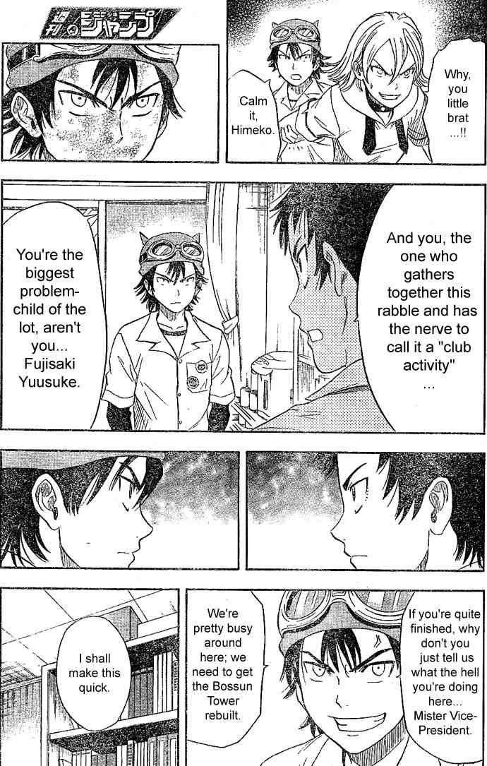 Sket Dance chapter 10 page 8