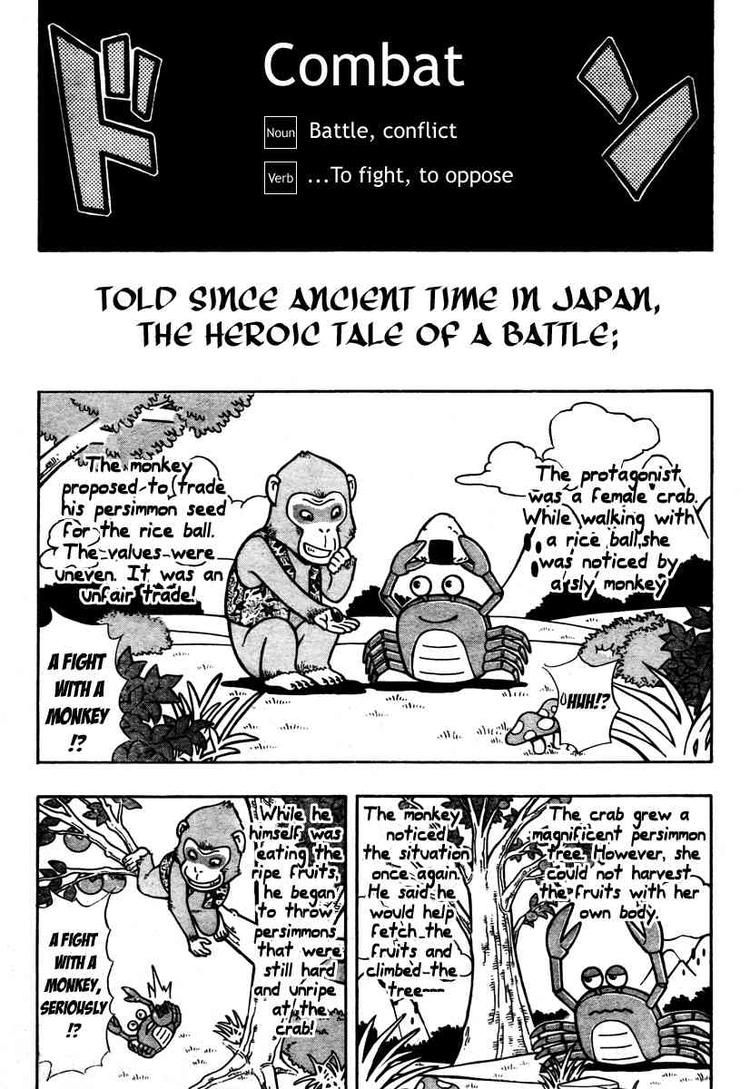 Sket Dance chapter 100 page 1