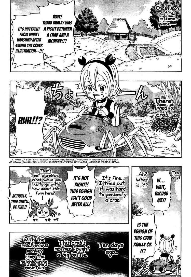 Sket Dance chapter 100 page 3