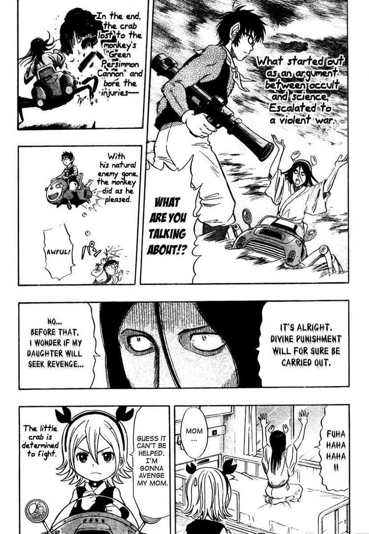 Sket Dance chapter 100 page 4