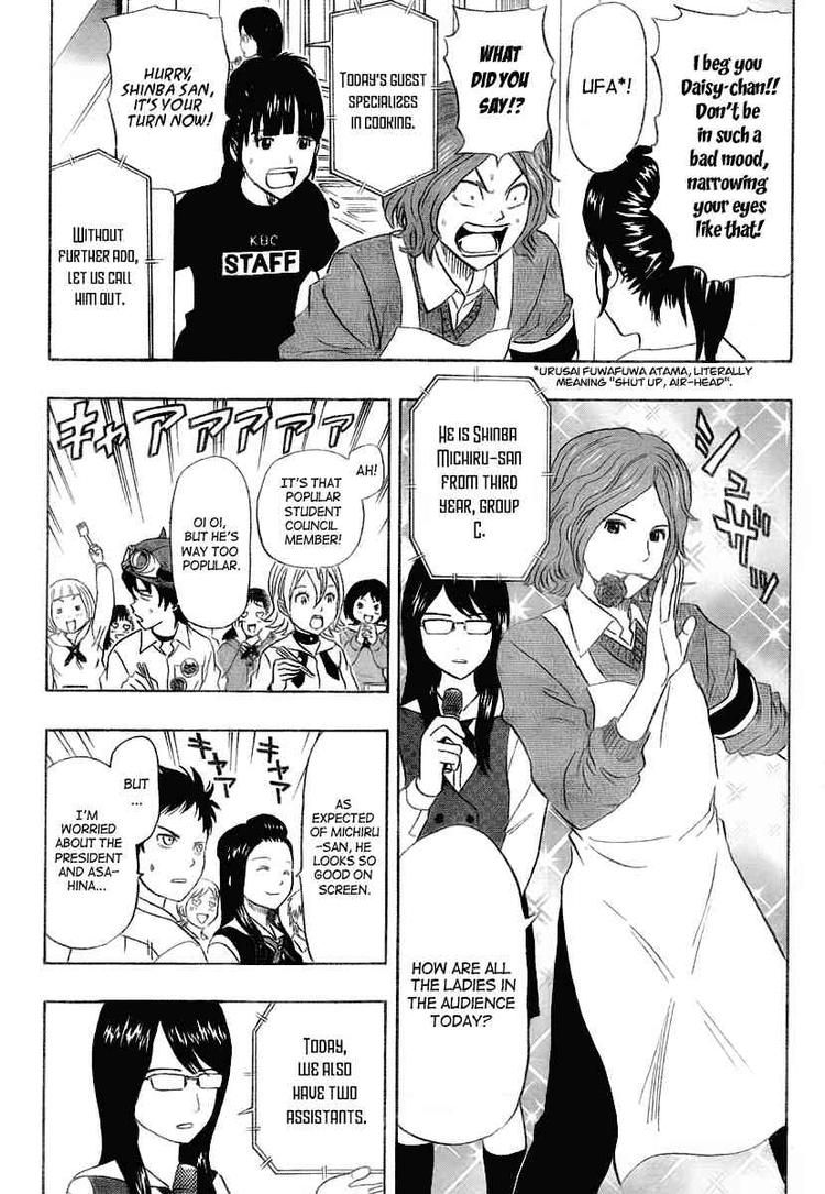 Sket Dance chapter 102 page 10