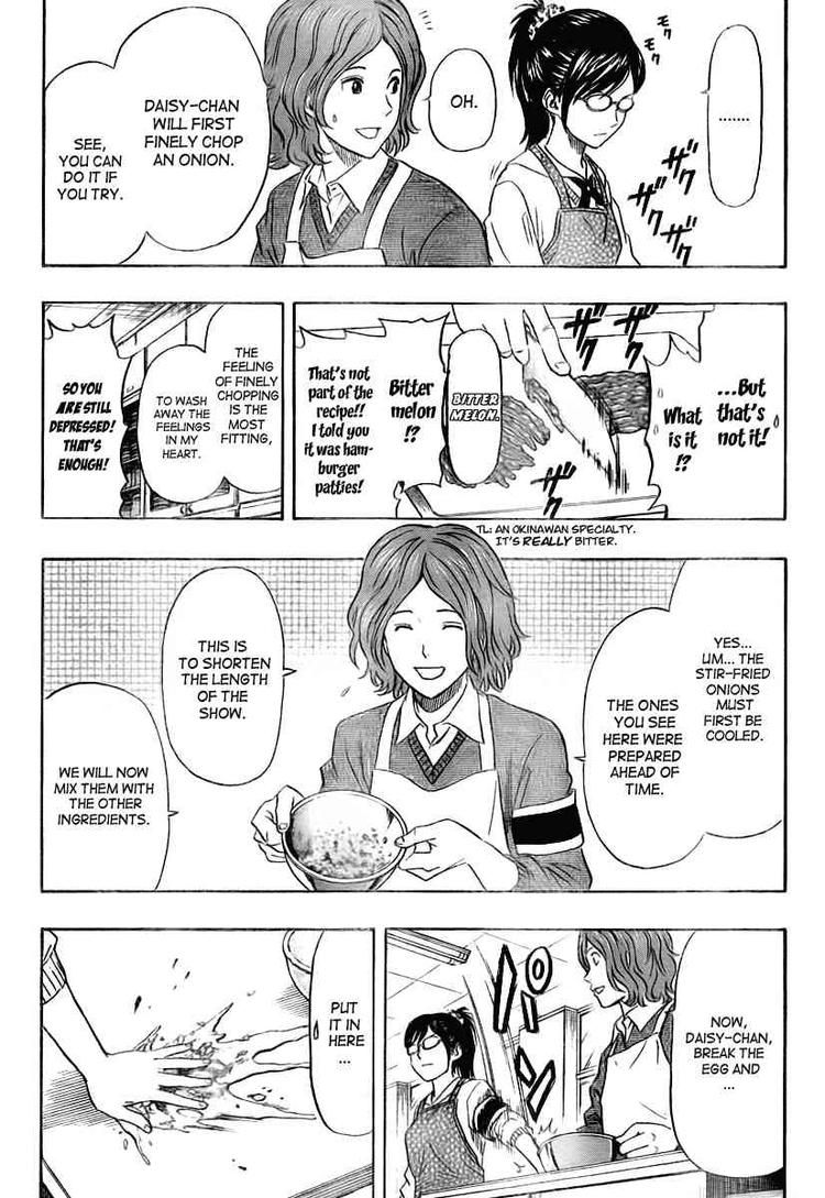 Sket Dance chapter 102 page 12