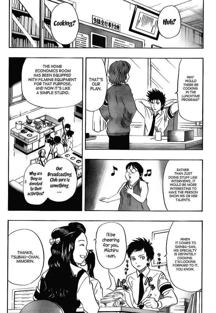 Sket Dance chapter 102 page 2