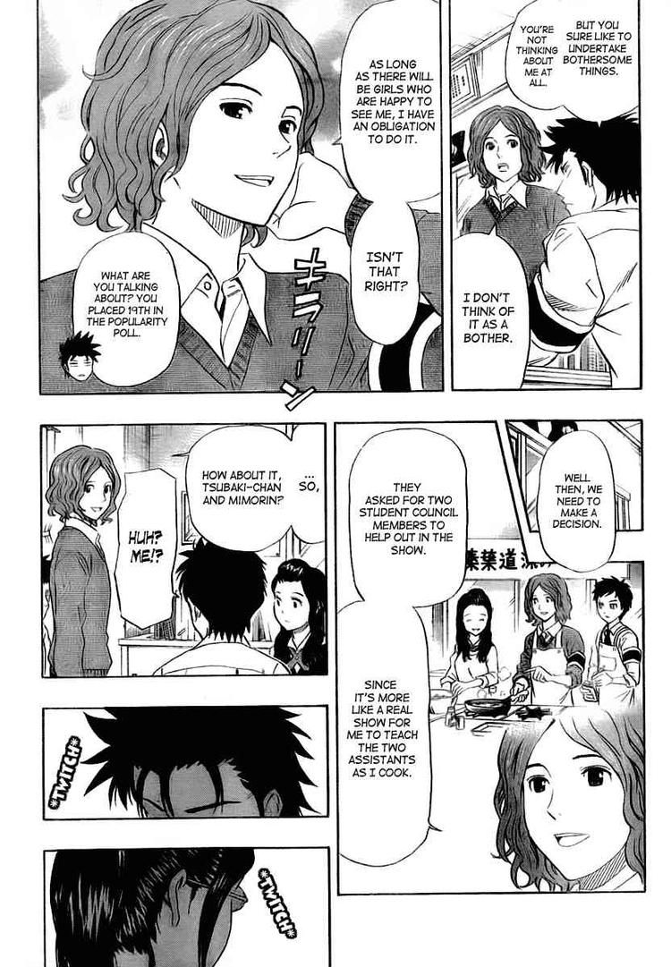 Sket Dance chapter 102 page 3