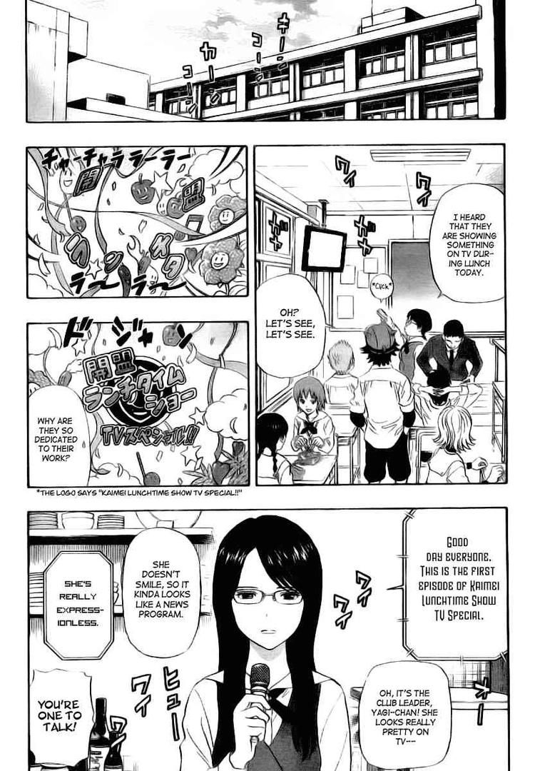 Sket Dance chapter 102 page 7