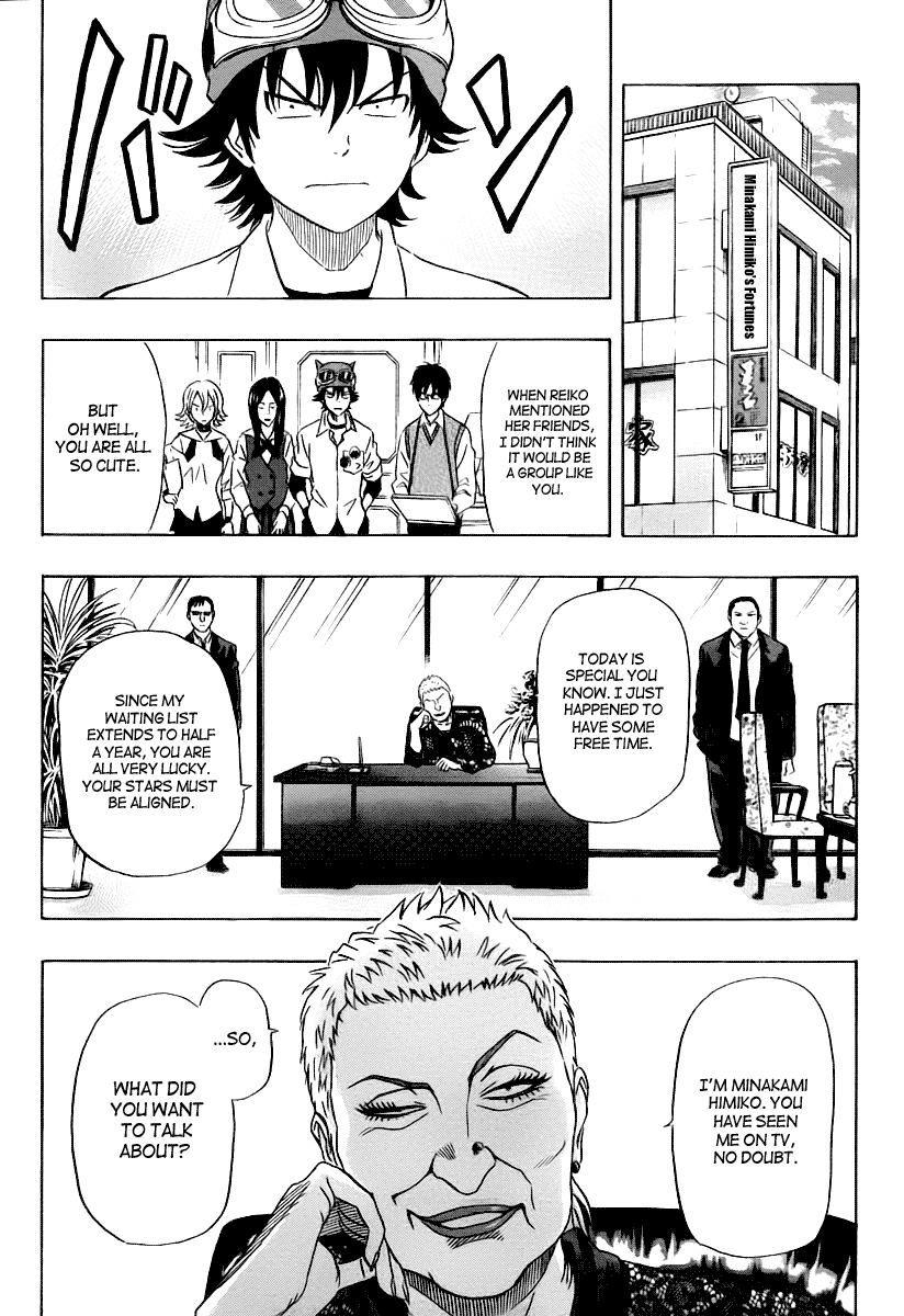 Sket Dance chapter 103 page 13