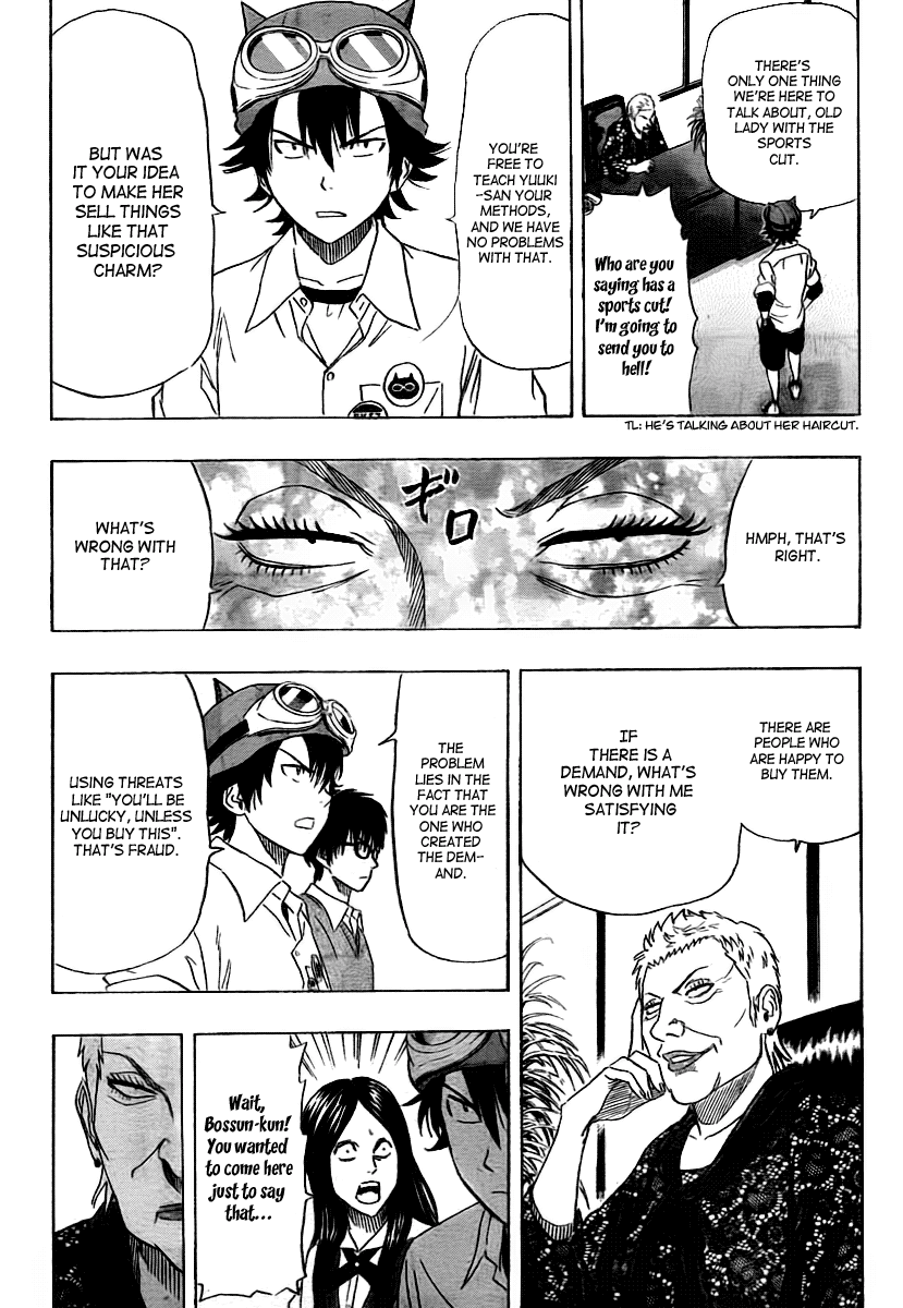 Sket Dance chapter 103 page 14