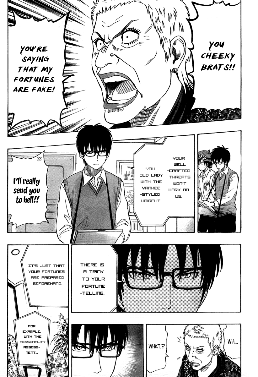 Sket Dance chapter 103 page 15