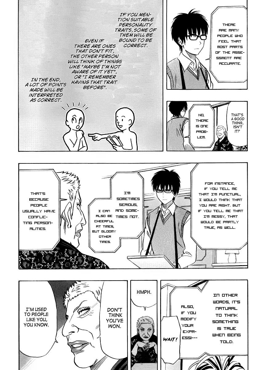 Sket Dance chapter 103 page 16