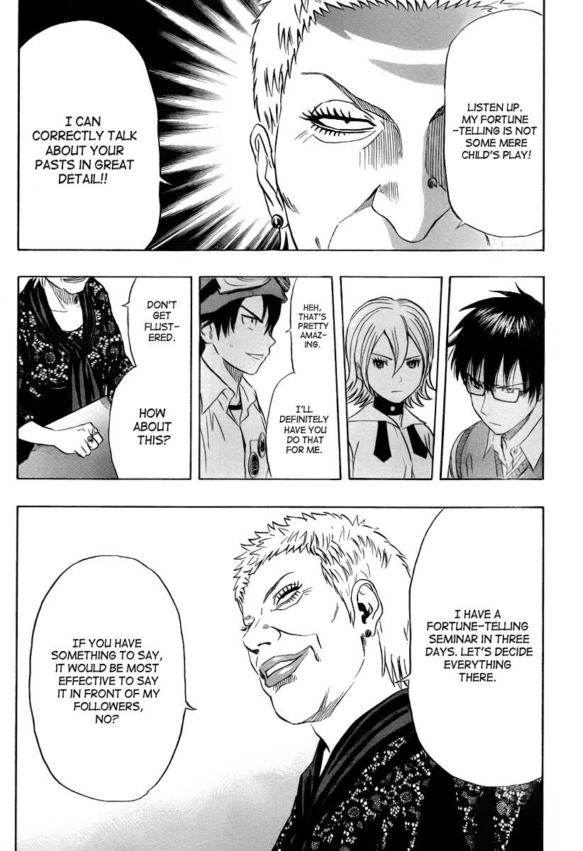 Sket Dance chapter 103 page 17