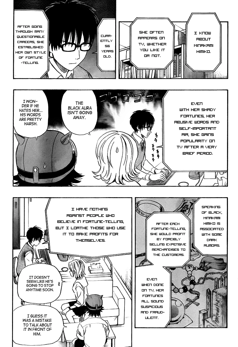 Sket Dance chapter 103 page 3