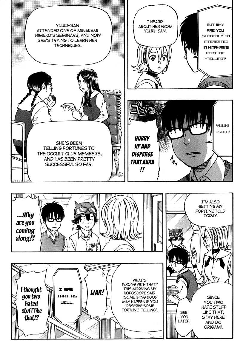 Sket Dance chapter 103 page 4