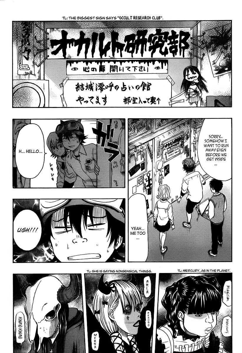 Sket Dance chapter 103 page 5