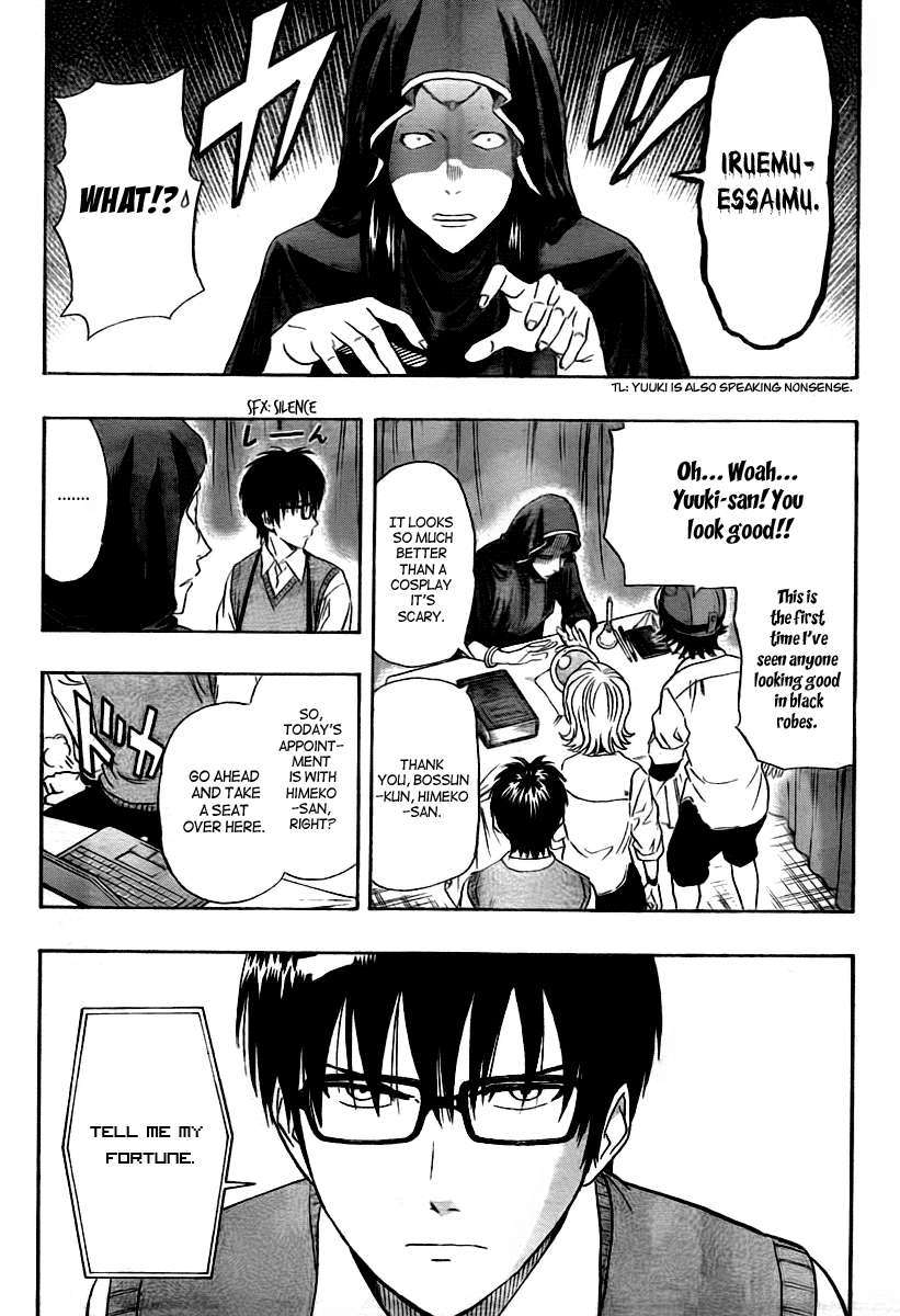 Sket Dance chapter 103 page 7