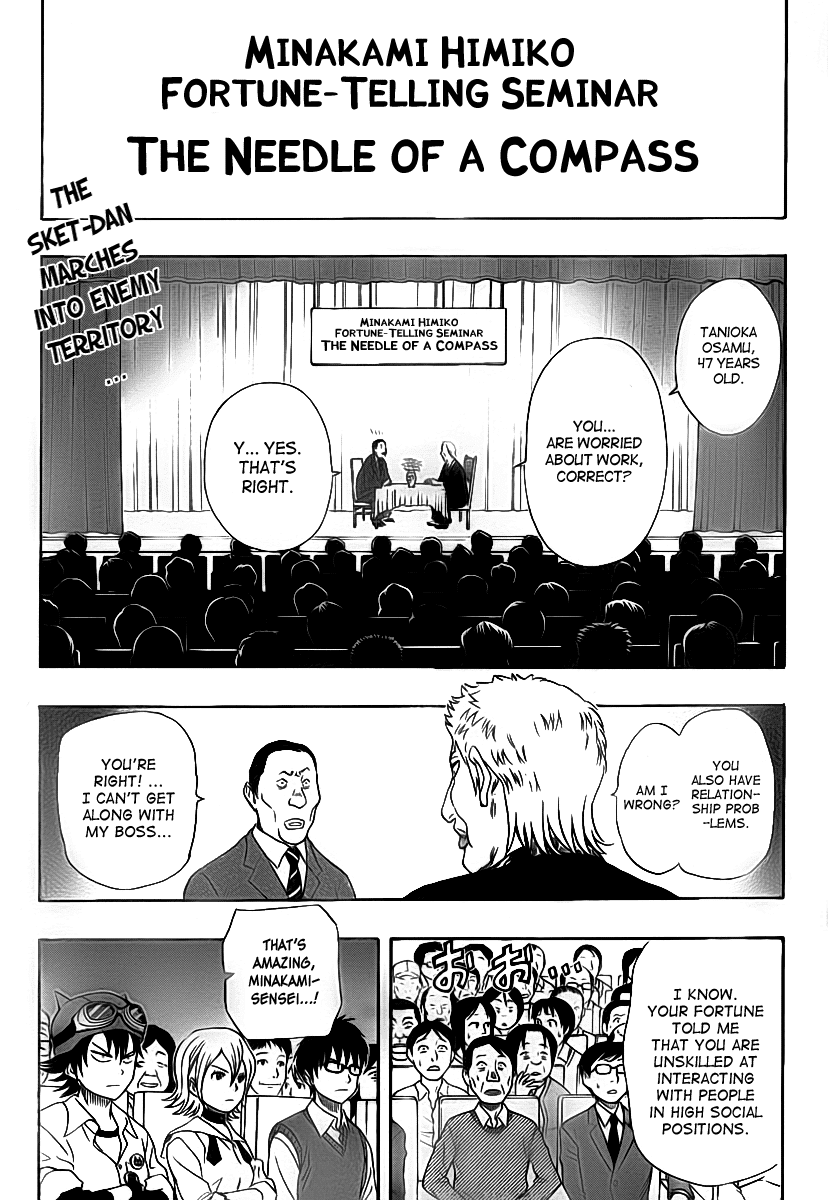 Sket Dance chapter 104 page 1